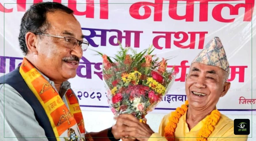एमालेका केन्द्रीय सल्लाहकार राप्रपा नेपालमा प्रवेश