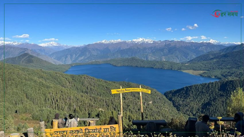 रारा तालमा वैशाख ३० मा ‘रारा ट्रेल रन’ प्रतियोगिता आयोजना हुने