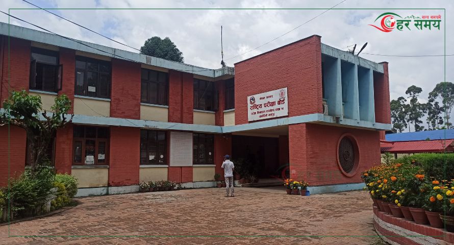 कक्षा १२ को नतिजा प्रकाशित