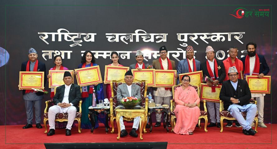 नेपाललाई चलचित्र पर्यटनको आकर्षक गन्तव्य बनाउन राष्ट्रपतिको आग्रह