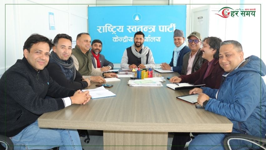 रास्वपा सचिवालय बैठक : महत्वपूर्ण विषयमा निर्णय हुने