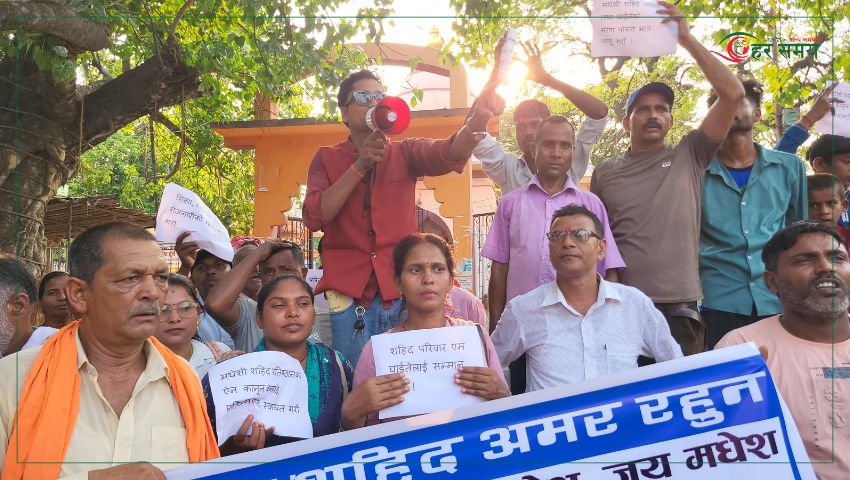 मधेश आन्दोलनका सहीद परिवारले मुख्यमन्त्री कार्यालय घेर्ने