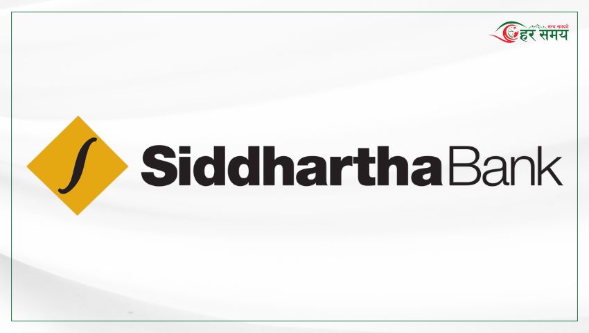 भ्रामक प्रचारमा विश्वास नगर्न सिद्धार्थ बैंकको आग्रह