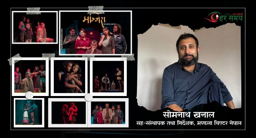 सफलता एउटा बिन्दु हो, हामी त्यहीँ ‘प्रोसेस’मा बाँचिरहेका छौं - सोमनाथ खनाल