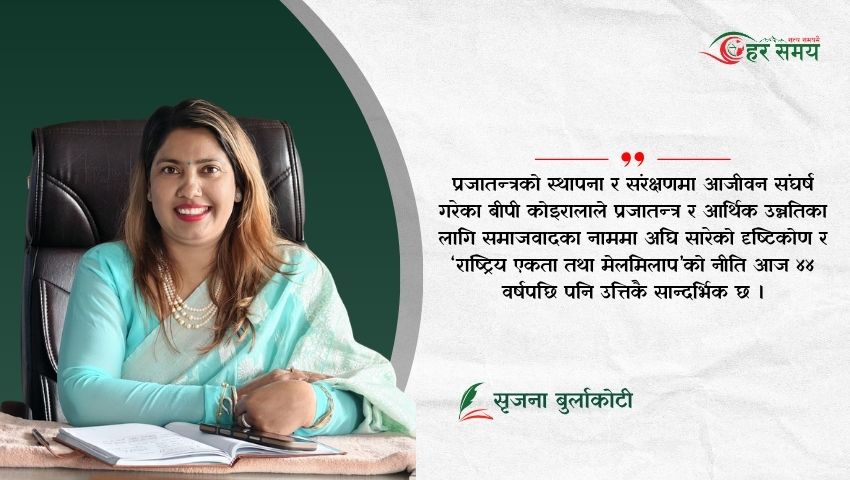 उत्तराधिकारीहरूलाई सुझाव : कांग्रेस फुटाउने होइन, जोड्ने हो