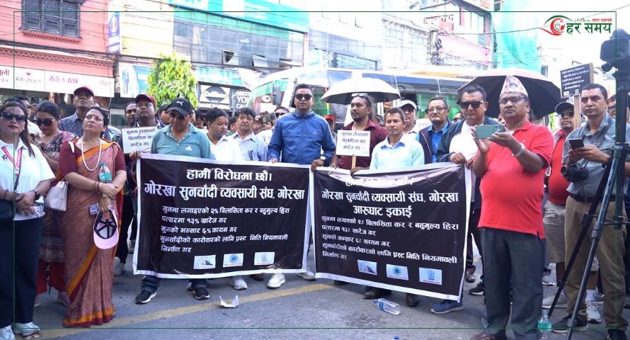 गोरखाका सुनचाँदी व्यवसायी आन्दोलित