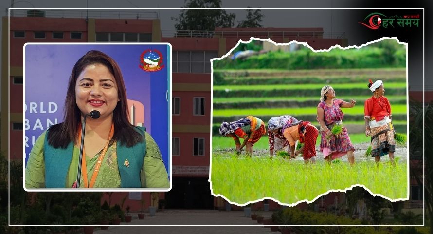 लम्कीचुहा नगरपालिकाले किसानलाई सम्मान गर्ने (सूचनासहित)