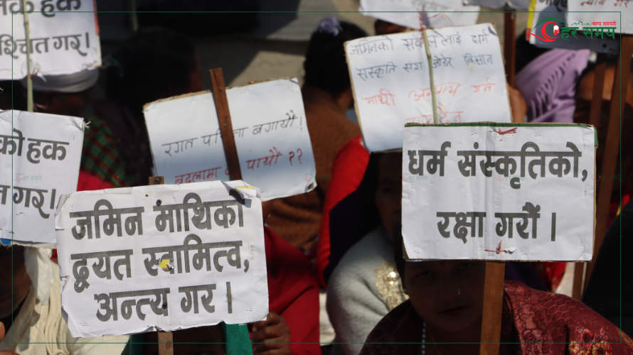 Swargadari-Guthi-Pidit-4-1739440936.png