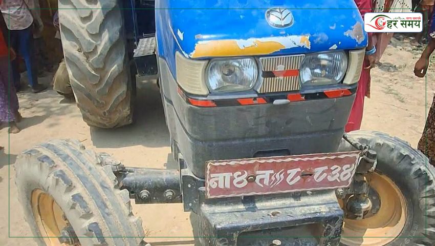 विद्यालयबाट फर्किंदै गरेकी ५ बर्षिया बालिकाको ट्याक्टरको ठक्करबाट मृत्यु