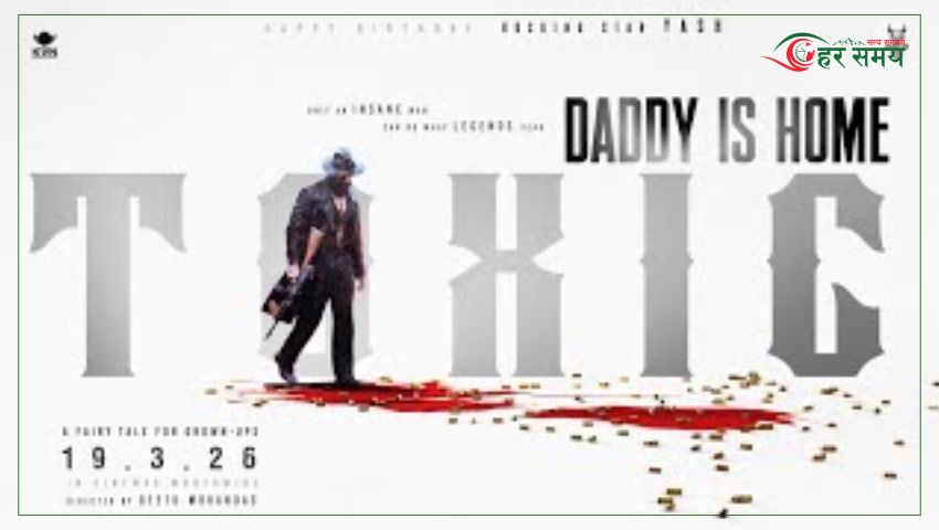 भारतीय चलचित्र ‘टक्सिक’ को टिजर सार्वजनिक, यशको डरलाग्दो अवतार