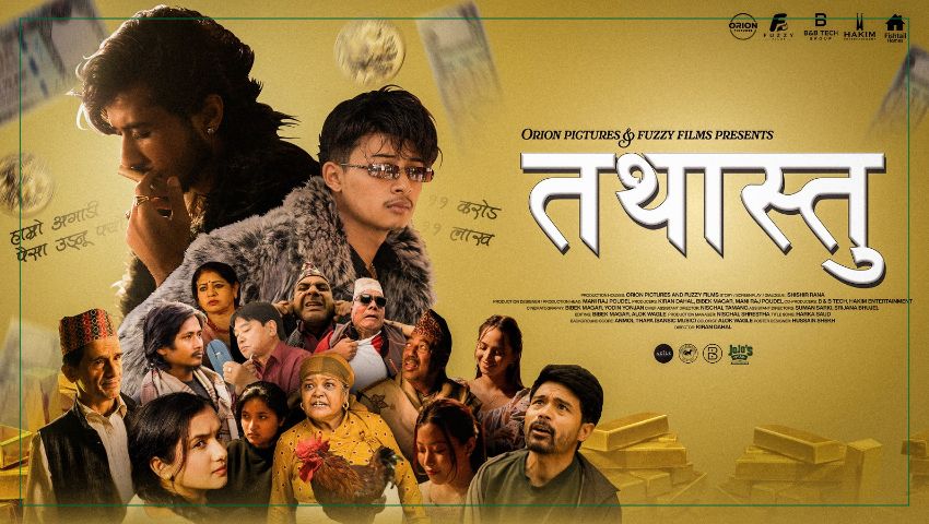 Tathastu-Web-Series-1792992954.jpg
