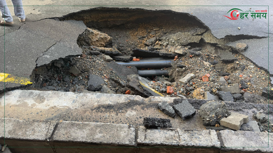 Thapathali-Pipe-Blast-1-1741059089.png