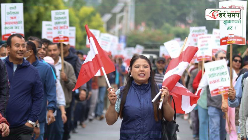 ट्रेड युनियन अधिकार कायम राख्न माग गर्दै काठमाडौंमा प्रदर्शन