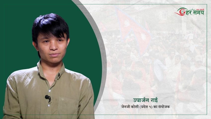 Uparjan-Rai--1788767780.jpg