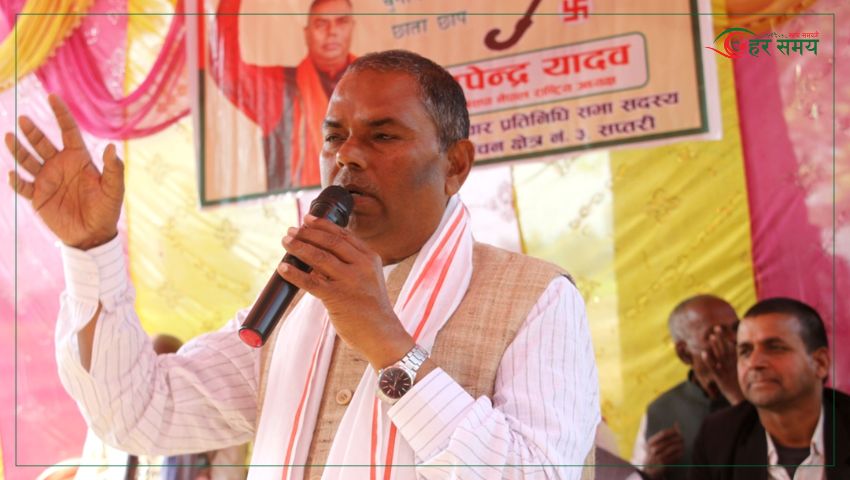 जसपा नेपालको मूल लक्ष्य, संघीयताको रक्षा र मधेसको मुक्ति : उपेन्द्र यादव
