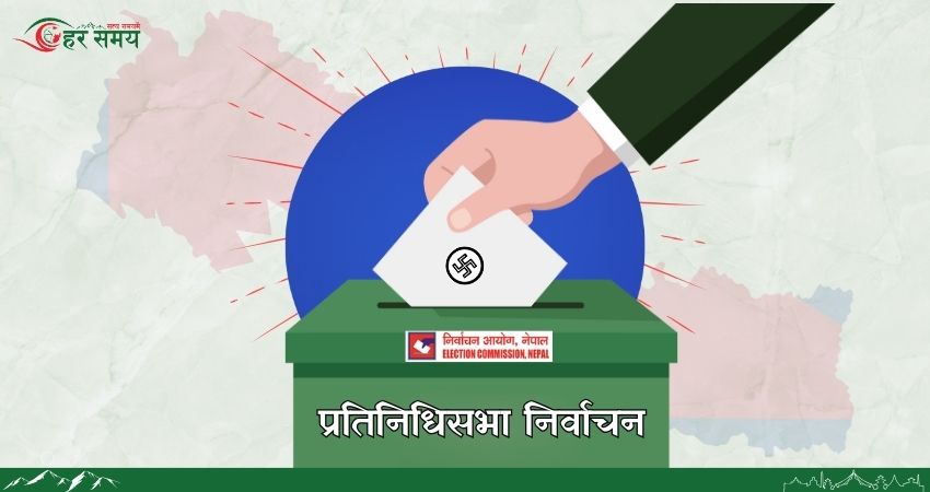 प्रतिनिधिसभा सदस्य निर्वाचनः समानुपातिकतर्फ तीन हजार १३५ उम्मेदवार कायम (सूचीसहित)