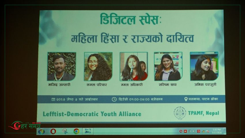 डिजिटल स्पेसमा महिला हिंसा रोक्न समाज नै जिम्मेवार बन्नुपर्छ : जेनजी अभियन्ता