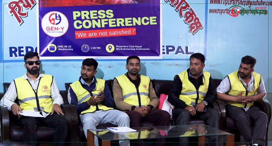 संविधान परिमार्जन सभा गठन गर्नुपर्ने जेन–वाई रिबेलियनको माग