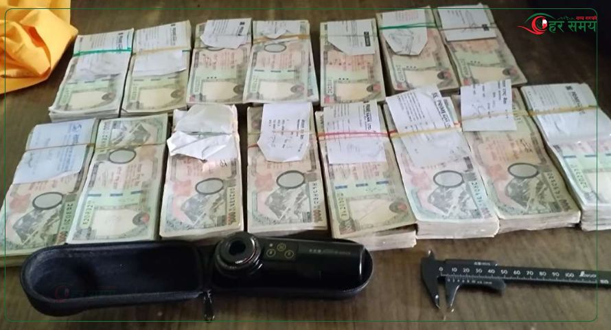 रामेछापमा स्रोत नखुलेको १५ लाख नगद सहित चार जना प्रहरी नियन्त्रणमा