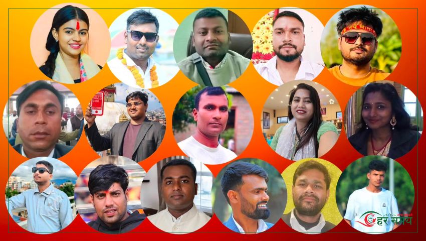 आजपाको आईटी आर्मीको केन्द्रीय कमिटी पुनर्गठन, अध्यक्षमा नरेश तुराहा