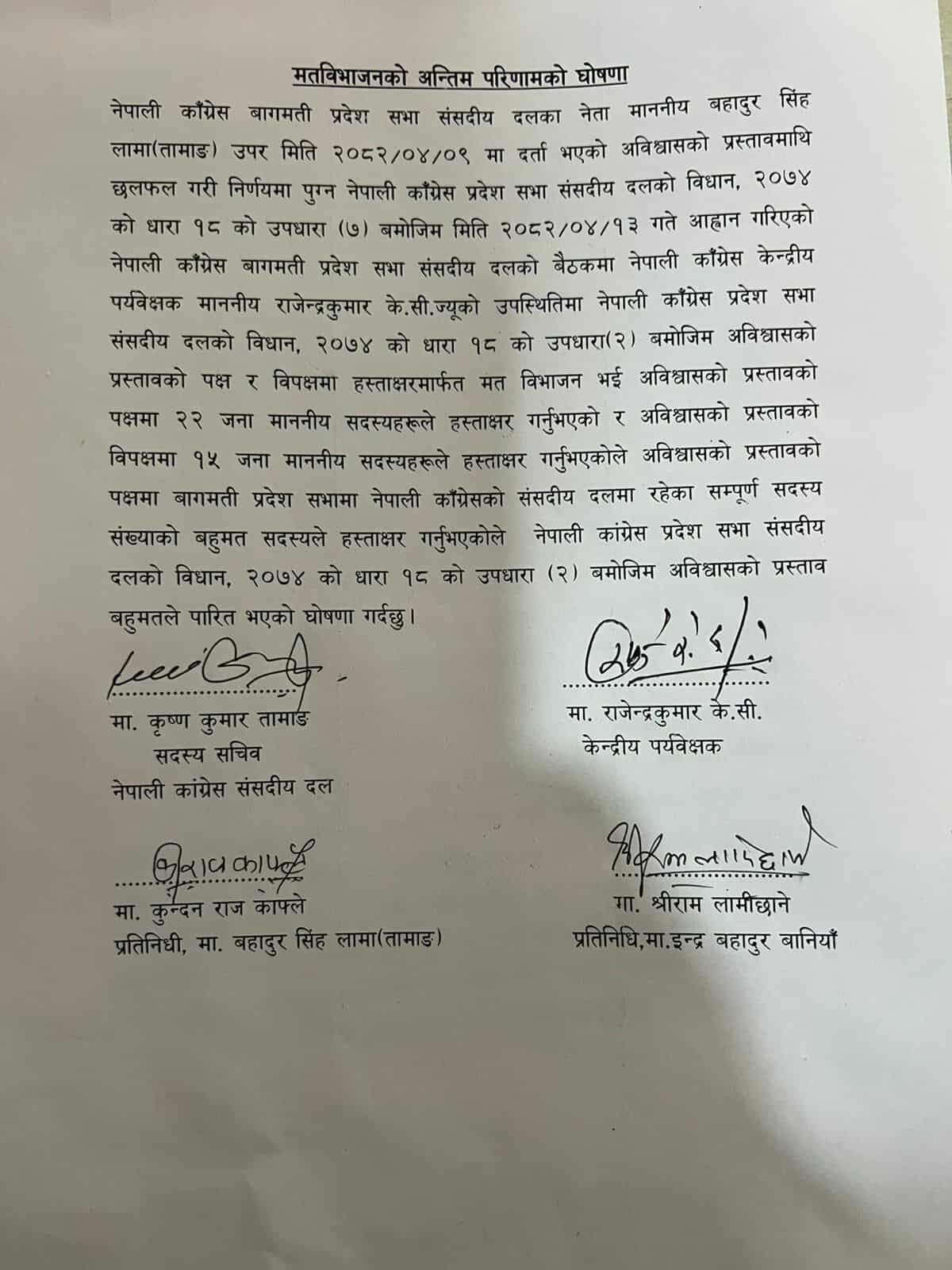 abiswas-prastab-1753776274.jpg