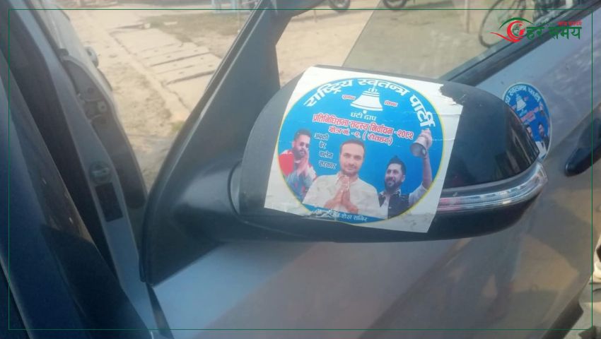 रौतहटमा कारको ठक्करबाट ४ वर्षीया बालिकाको मृत्यु