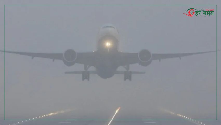 भिजिवीलिटी कम हुँदा विमानहरू आकाशमै ‘होल्ड’