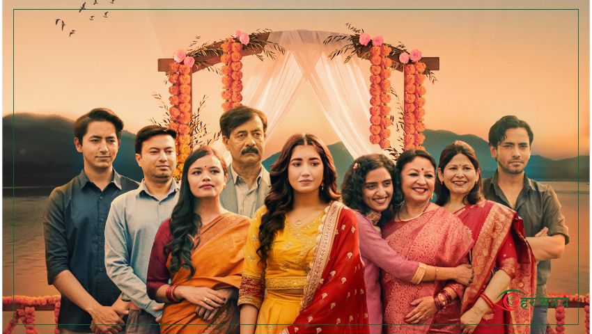 ‘एक मुठ्ठी बादल’ नेपालमा जेठ १ मा प्रदर्शनमा आउने