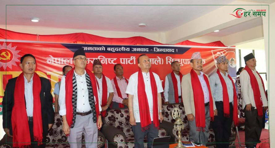 एमाले सिन्धुपाल्चोकको प्रथम प्रतिनिधि परिषद् बैठकद्वारा १० बुँदे ‘मेलम्ची घोषणा पत्र’जारी