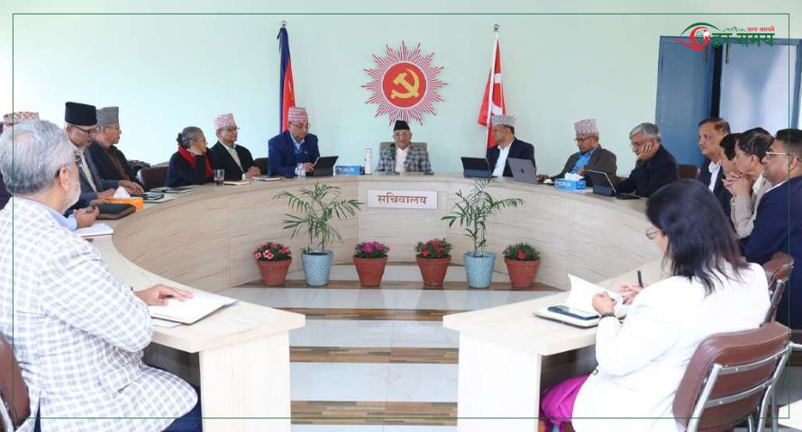 एमाले पोलिटब्युरो बैठक आज बस्दै