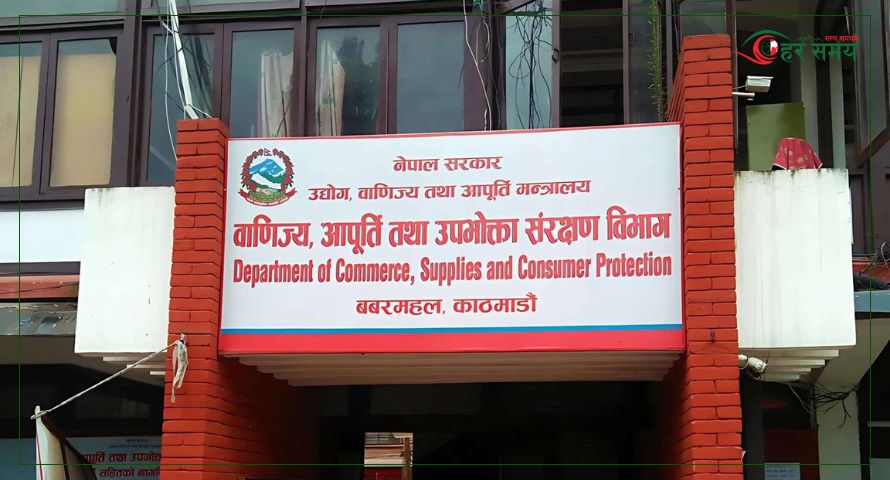 चार वटा फर्मलाई जरिवानासहित कारबाही