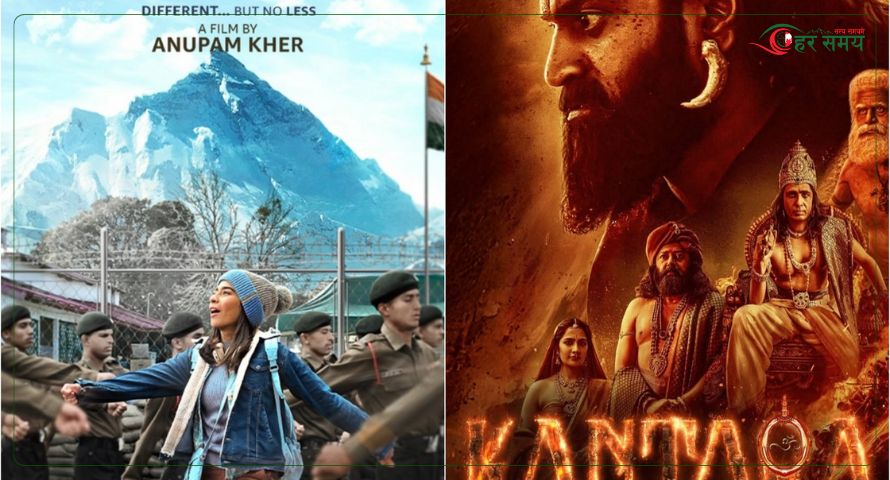 दुई भारतीय चलचित्र ओस्कार अवार्डको सूचीमा समावेश