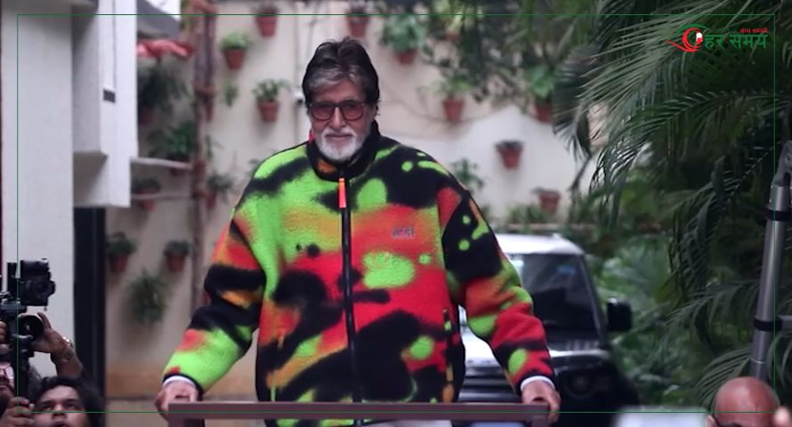 अमिताभ बच्चनको निवासअघि प्रशंसकहरूले गरे जय जयकार