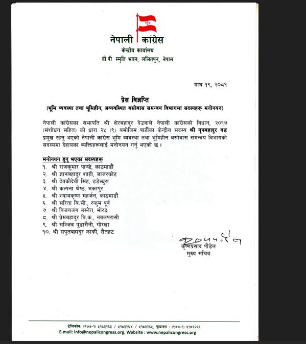 basobas-samiti-1738400479.jpg