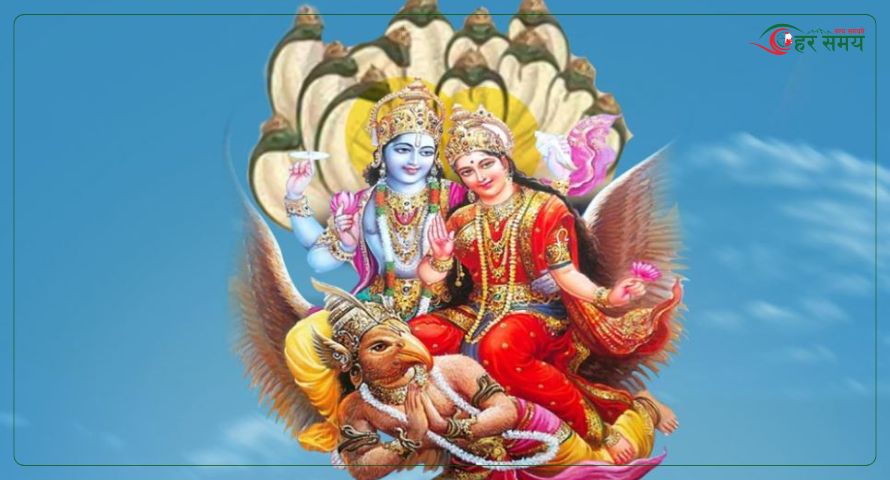 आज भीमा एकादशी श्रद्धा र भक्तिपूर्वक मनाइँदै