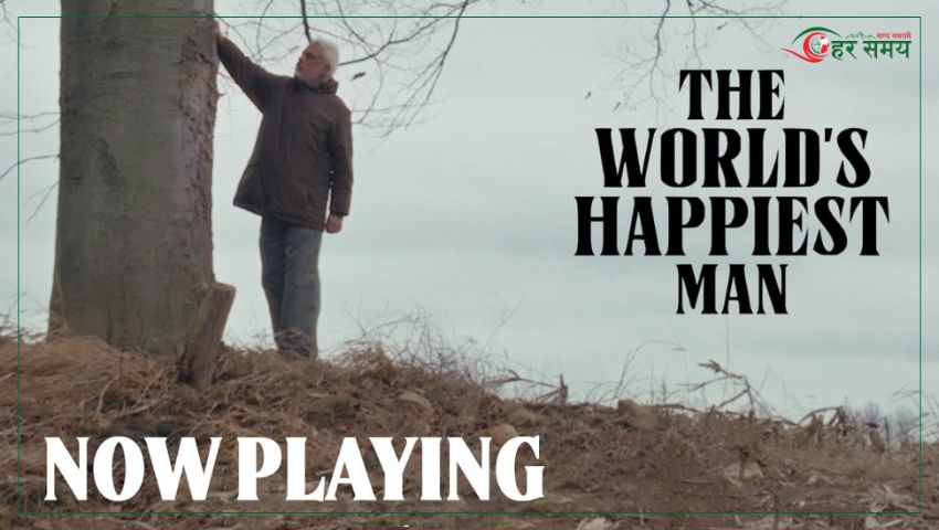 विश्वविख्यात ओटीटी प्लेटफर्म ‘अमेजन’ मा हरिवंशको ‘भूठान’