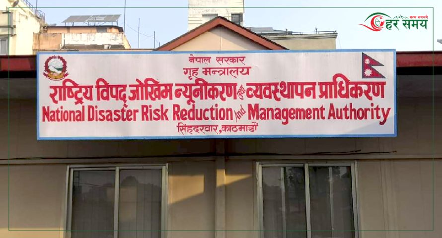 अत्यन्त जरुरी नभए असोज २० गतेसम्म यात्रा नगर्न विपद् प्राधिकरणको आग्रह