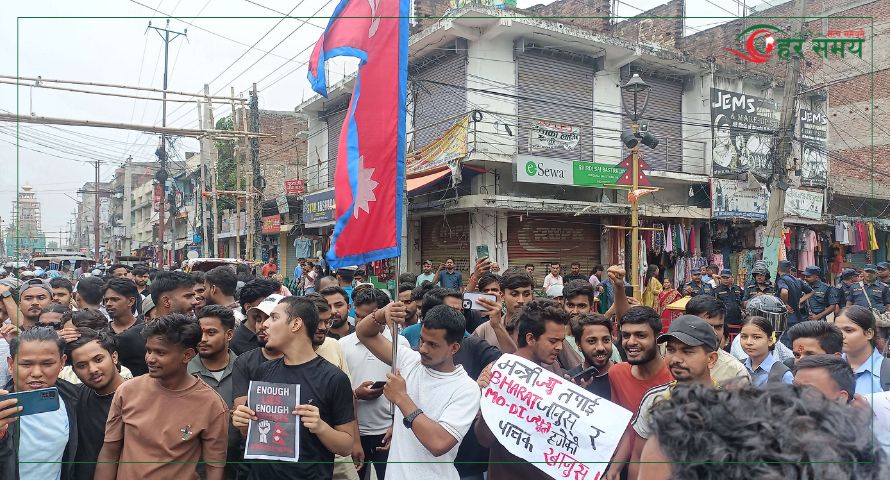 वीरगन्जमा जेनजीको प्रदर्शन, परिवर्तन ल्याएरै छाड्ने दाबी