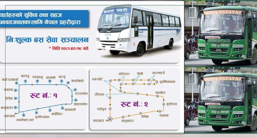आज साझा यातायात र प्रहरीले यात्रु ओसार्ने