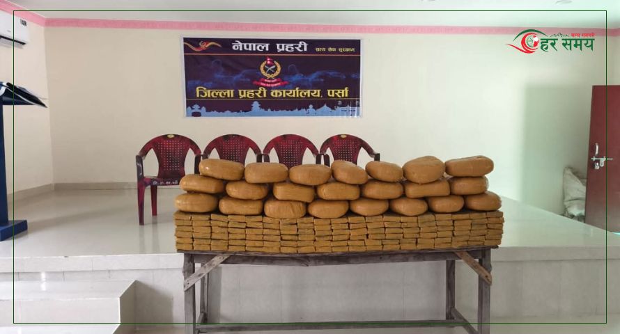 २४० किलो चरेससहित दुई जना पक्राउ