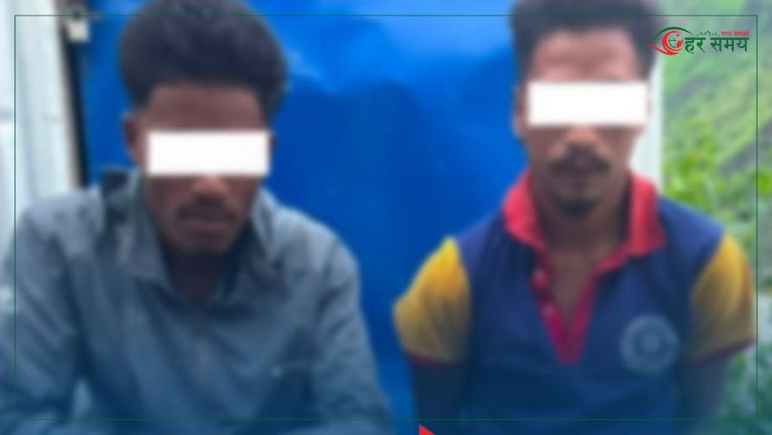 तीन किलो अफिमसहित दुई पक्राउ, प्रहरीमाथि खुकुरी प्रहारको प्रयासपछि हवाई फायर