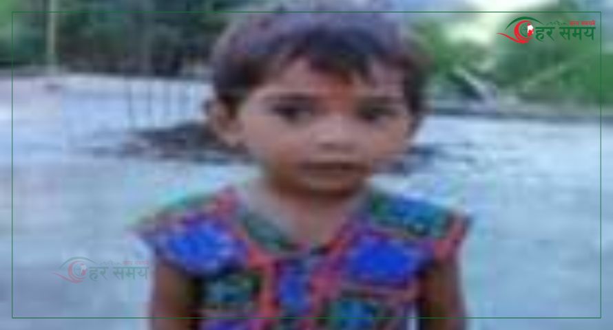 हराएका बालक इनारमा मृत अवस्थामा फेला