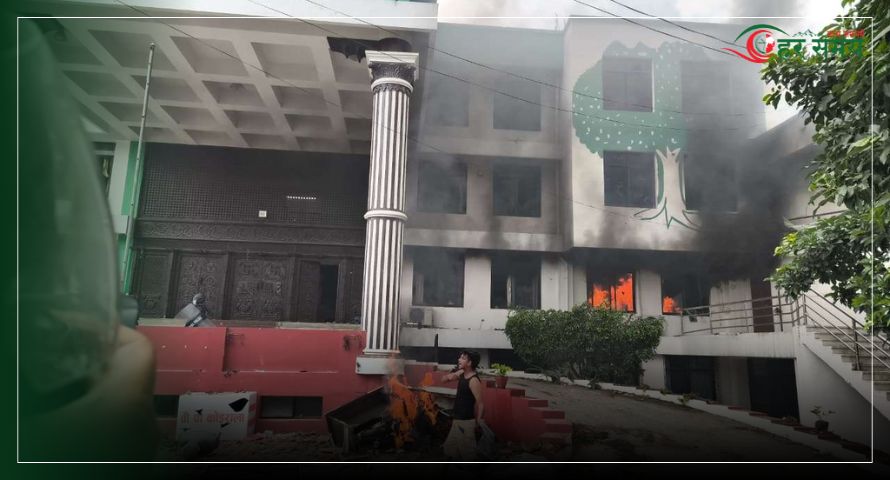 कांग्रेसको पार्टी कार्यालयमा आगजनी