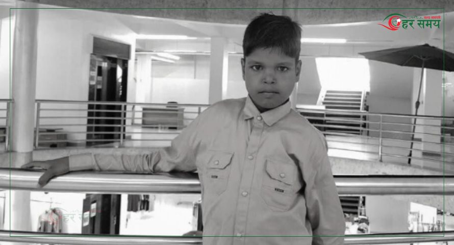 १५ वर्षीय बालकको अपहरणपछि हत्या 