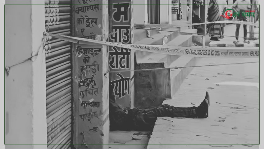 जनकपुरधाममा एक पुरुषको शव फेला