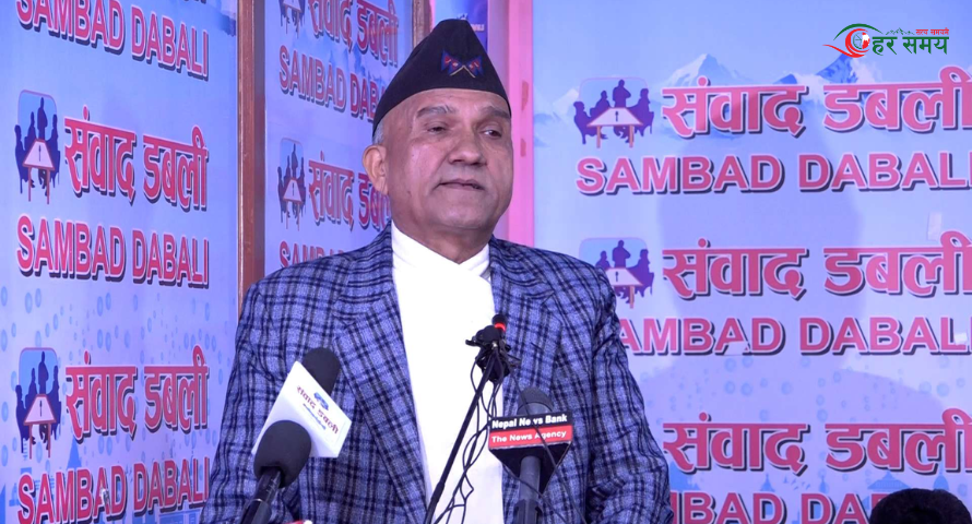 देश सङ्कटतिर गयो संवैधानिक हिन्दु राजसंस्था र कार्यकारी प्रधानमन्त्रीका लागि एकजुट बनौँ : नेदेप्रमञ्च