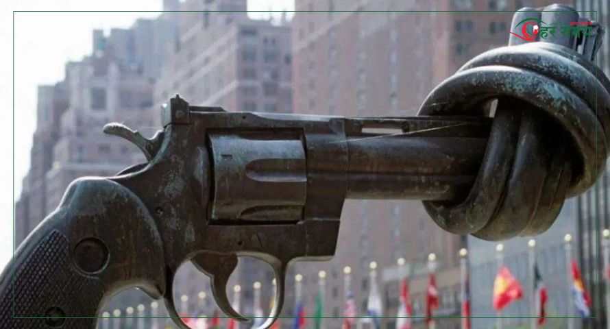 आज अन्तर्राष्ट्रिय आणविक निःशस्त्रीकरण दिवस मनाइँदै