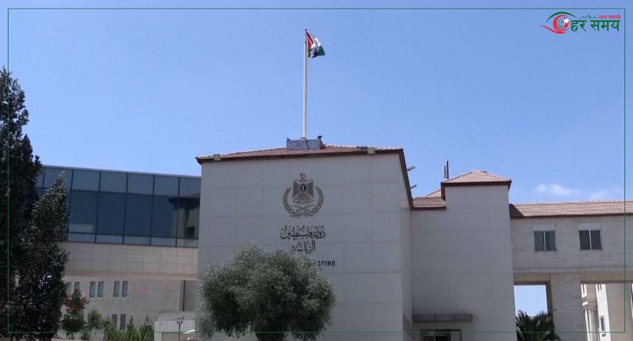 गाजाको शान्ति सम्मेलनमा प्यालेस्टिनी राष्ट्रपति अब्बास सहभागी हुँदै, इजरायल र इरानको अस्वीकार