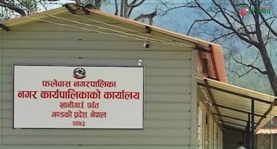 फलेवास नगर अस्पताल निर्माण सुरु