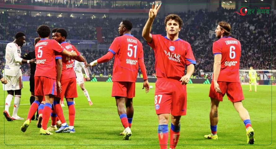 पिएसजीले निकाल्यो लियोनविरुद्ध सनसनीपूर्ण जित